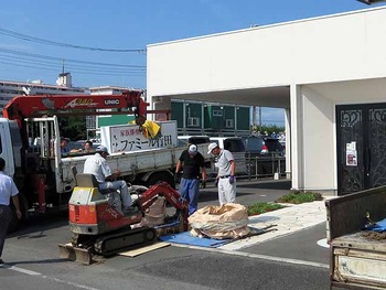 ファミール行田に看板を立てました