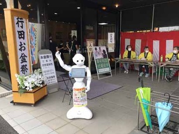 【イベント】行田お盆祭り 感染防止につとめながら開催！