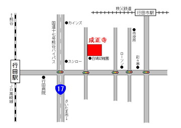 【訃報】成正寺 前住職 通夜及び葬式の予定