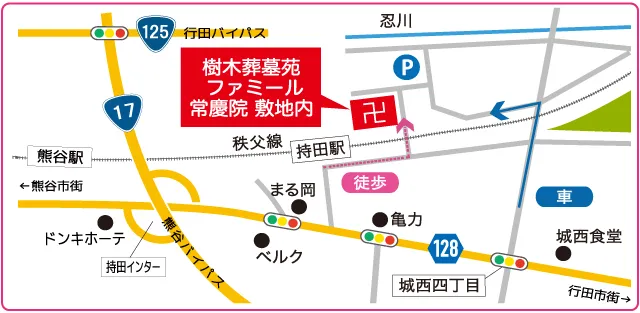 常慶院