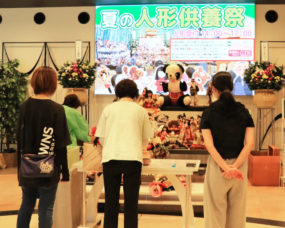 人形供養