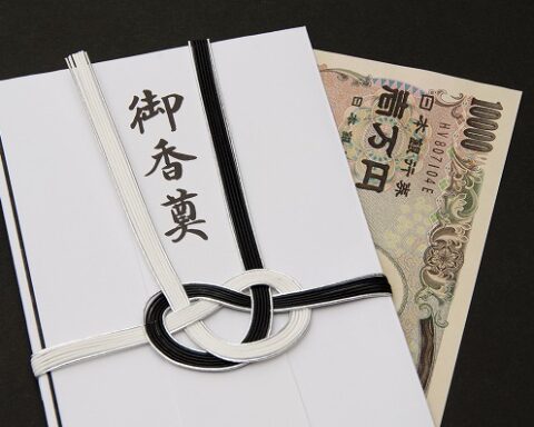 熊谷市　香典の金額　香典　金額　