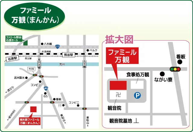 ファミール万観地図