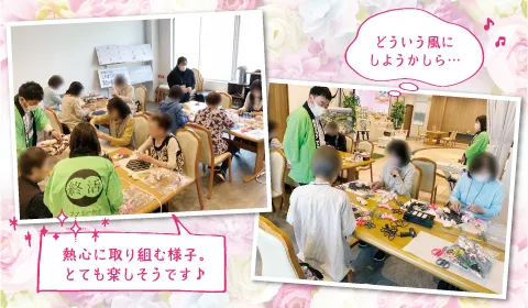フラワーアレンジメントの様子