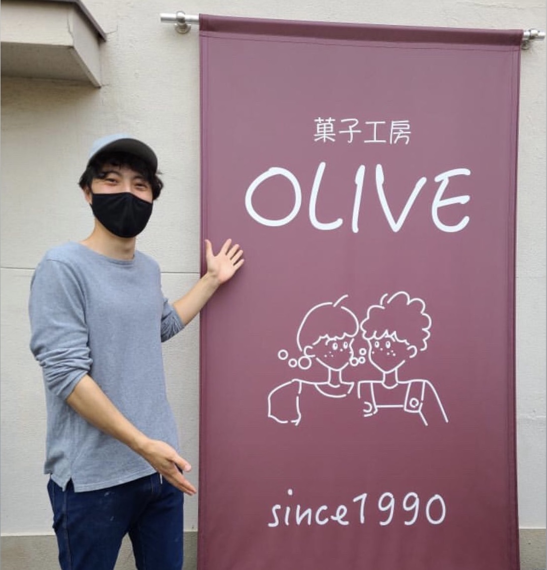 行田市　お菓子屋さん　菓子工房OLIVE