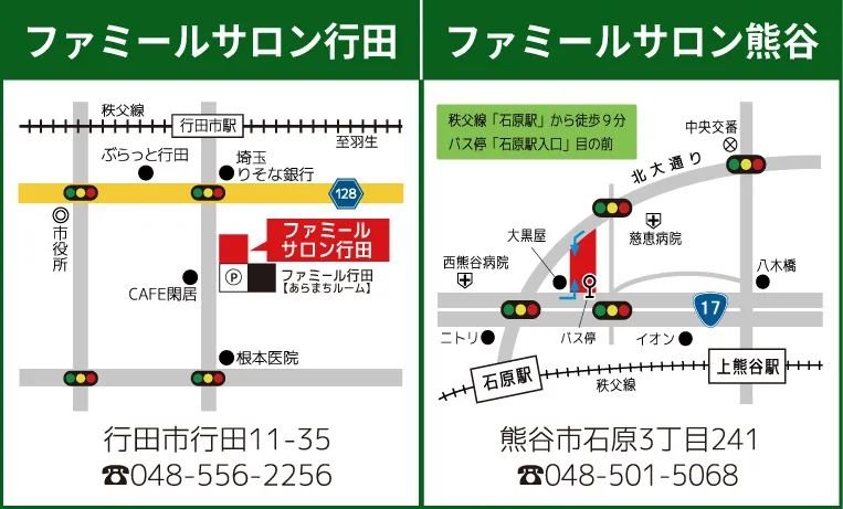 ファミール常慶院キャンペーン地図