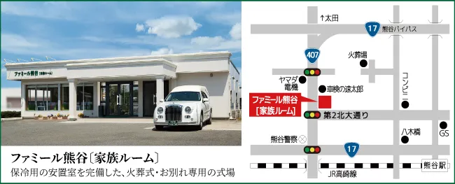 家族ルーム地図